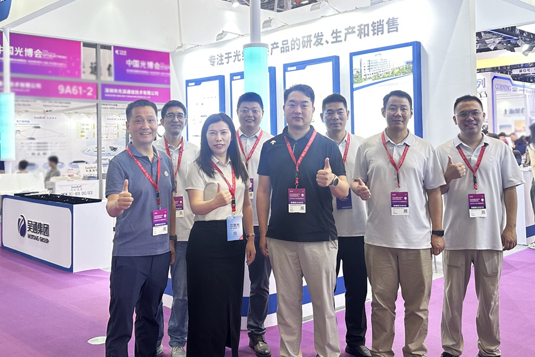 聚光成炬 赋能创新 | 太阳成集团tyc7111亮相第26届深圳光博会，隐形光缆成展会焦点